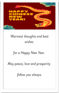 Chinese New Year Wishes Card স্ক্রিনশট 2