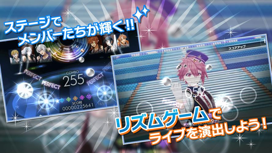 アイドリッシュセブン screenshot 3