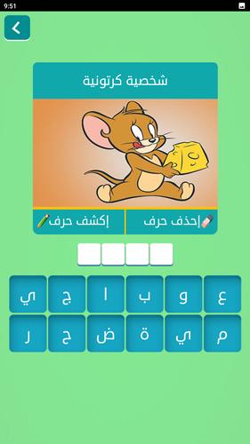 زدني | كلمات متقاطعة بدون نت экрана 3