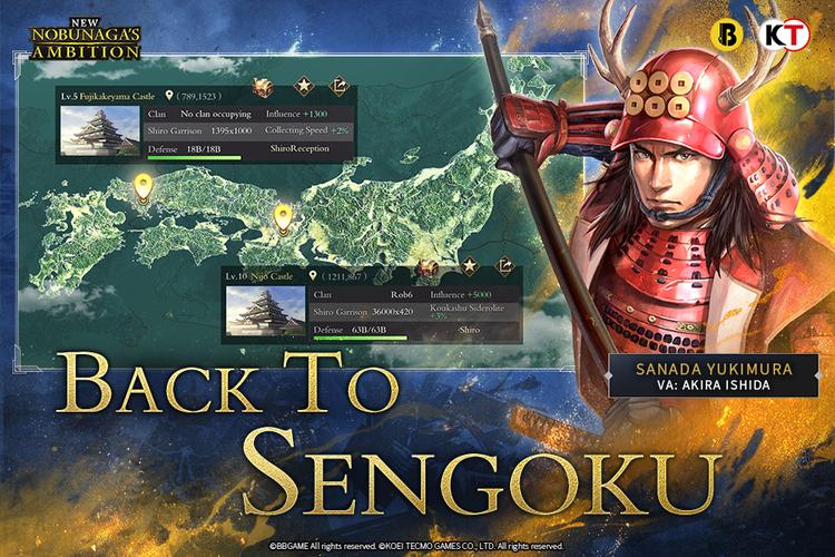 New Nobunaga's Ambition屏幕截圖2