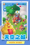 Pig is Coming屏幕截圖1