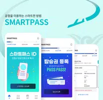 ICN SMARTPASS экрана 0