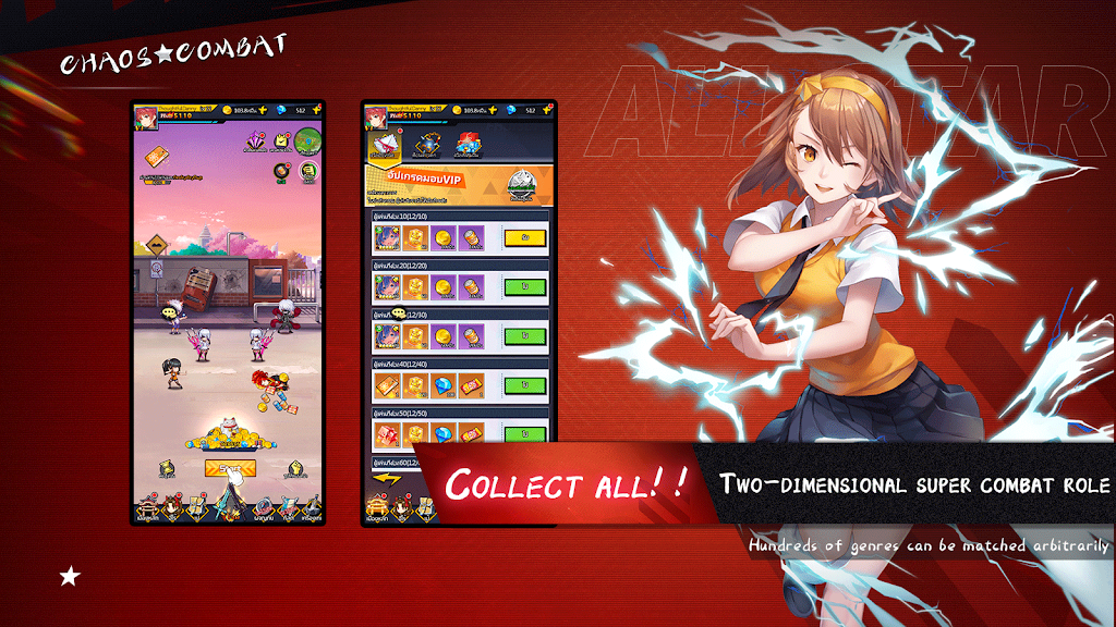 Screenshot Chaos Combat 1