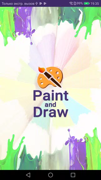 Paint and Draw ภาพหน้าจอ 0