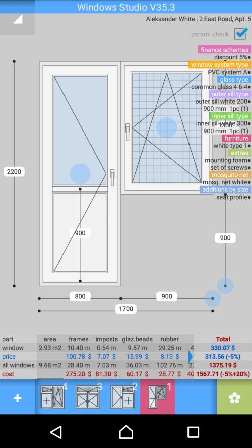 PVC Windows Studio屏幕截圖0