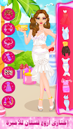 ภาพหน้าจอ fashion dress up girl makeover 1