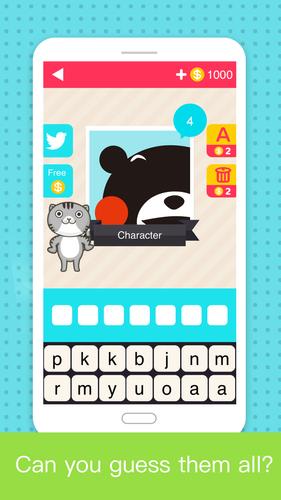 Hi Guess the Japan屏幕截圖0