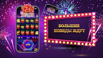 Казино слоты 777: Casino slots screenshot 2