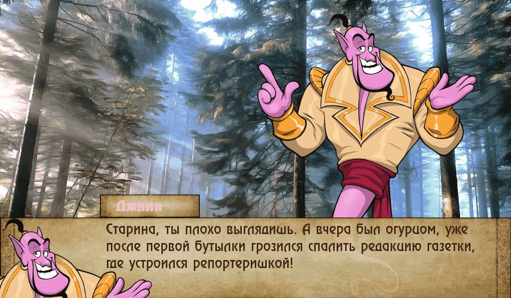 Bad Manners экрана 0