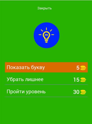 Угадай персонажей Бен Десять capture d’écran 1