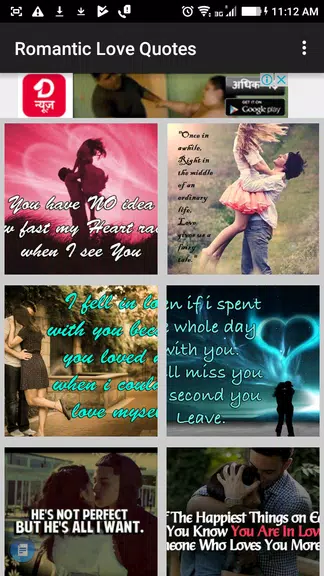 Romantic Love Quotes & Images屏幕截圖1