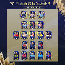 Fc Mobile Chino屏幕截圖1