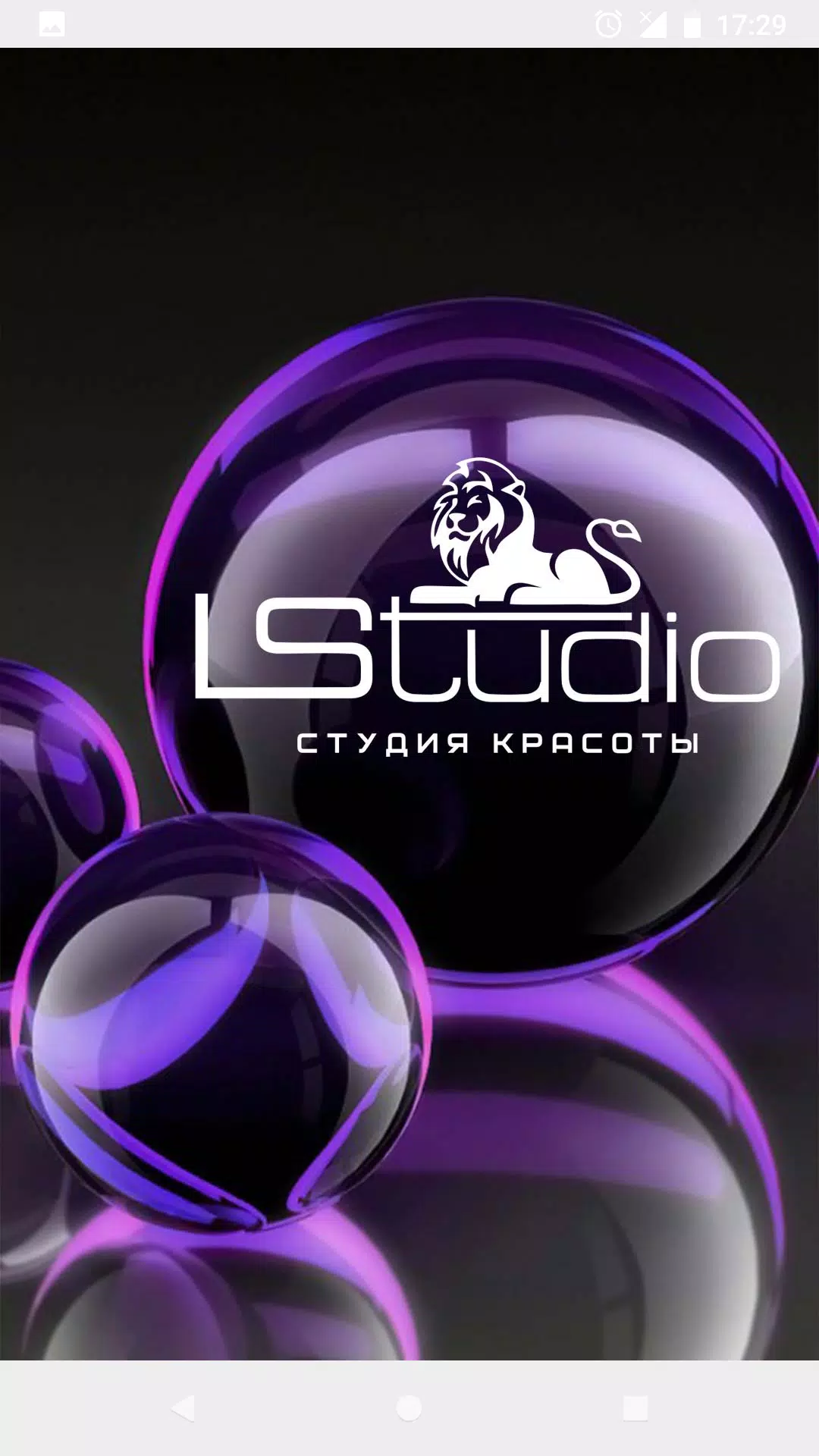 LStudio screenshot 0