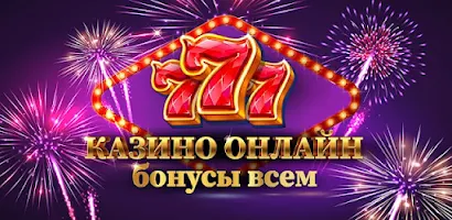 Казино слоты 777: Casino slots zrzut ekranu 0