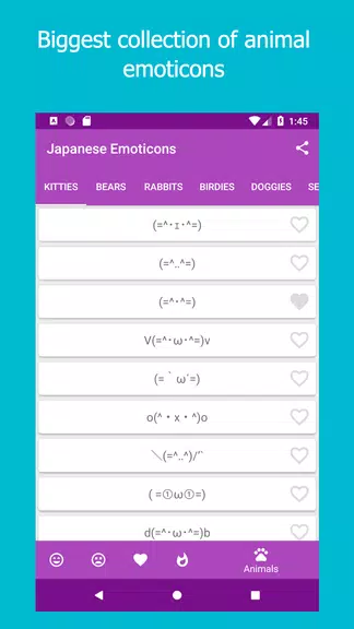Kikko - Japanese Emoticons Kao屏幕截圖3