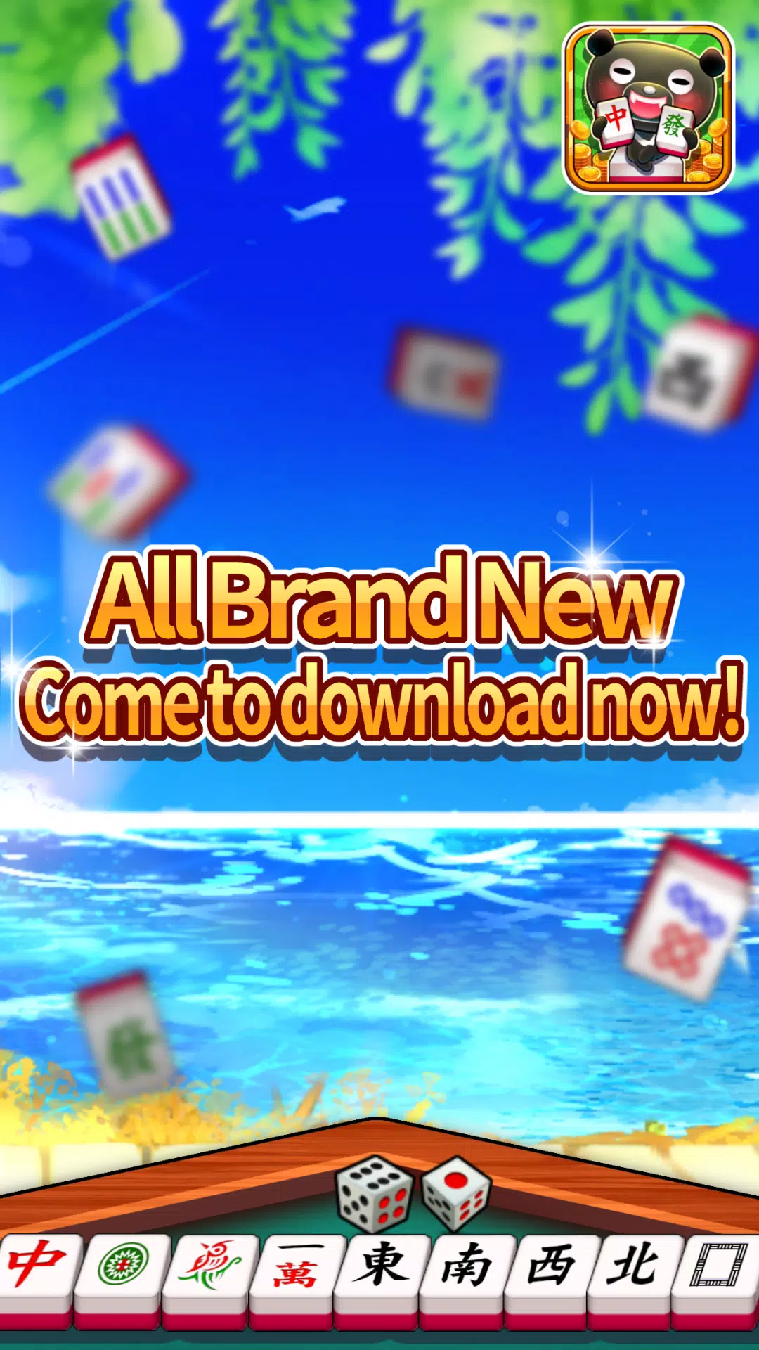 iTaiwan Mahjong-Offline+Online screenshot 1