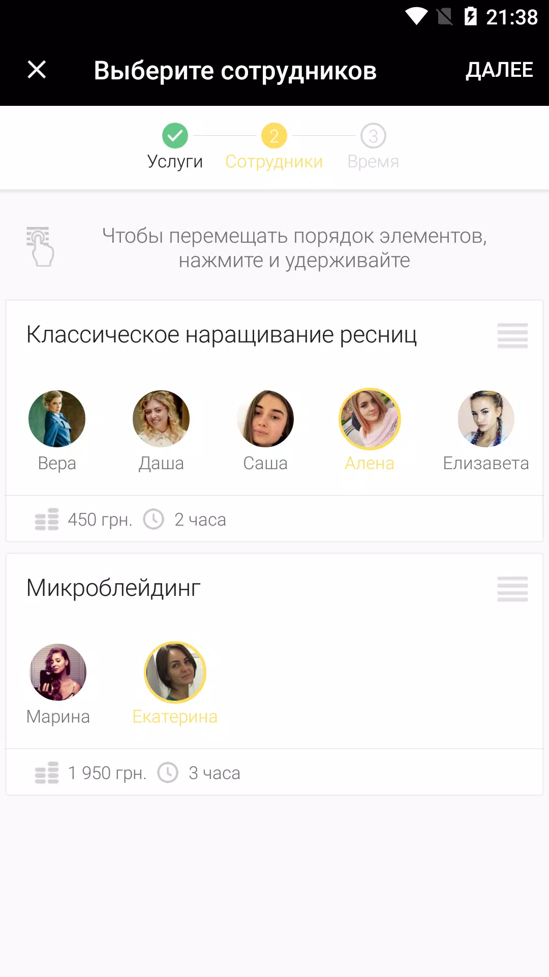 LookLook screenshot 3