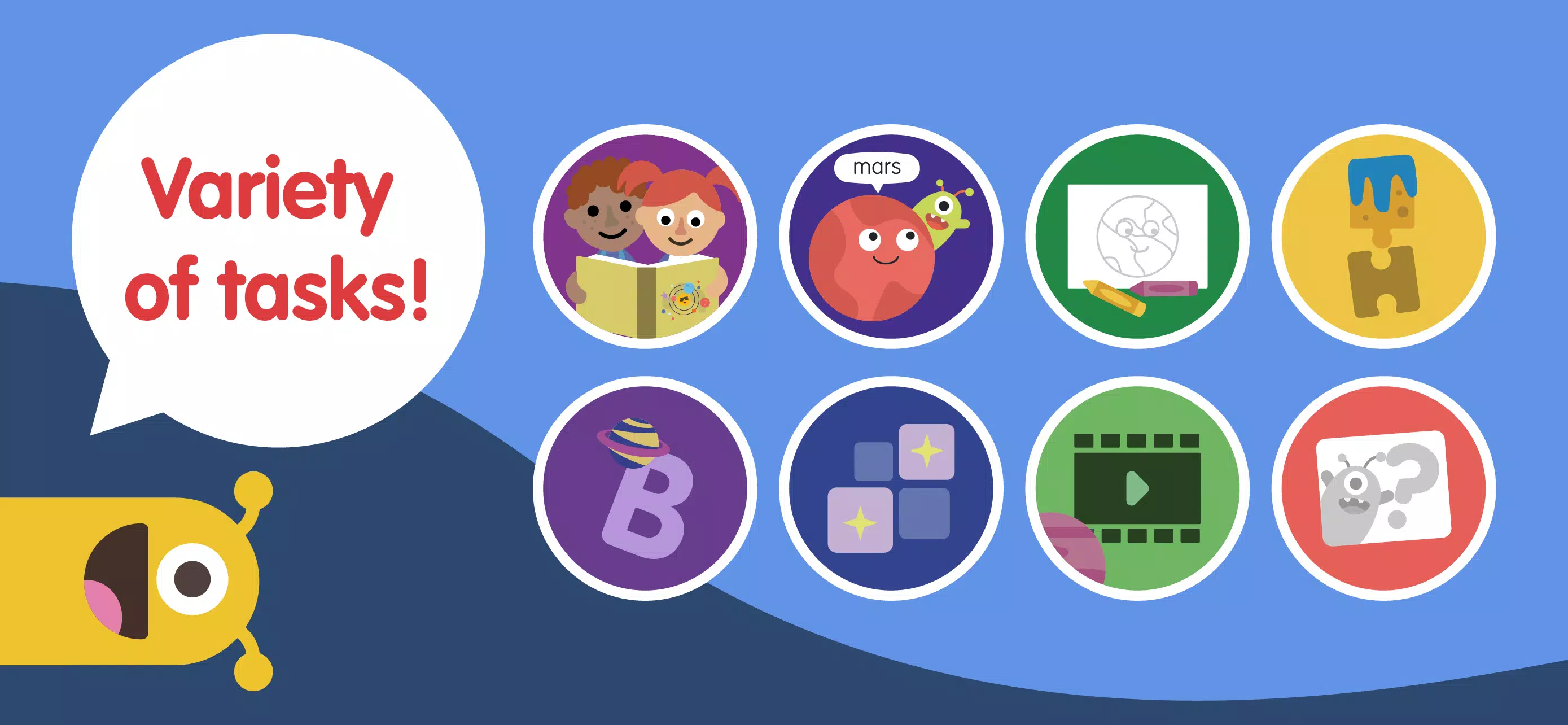 Solar System for kids экрана 1