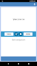 Screenshot Turkish-Hebrew Translator 0