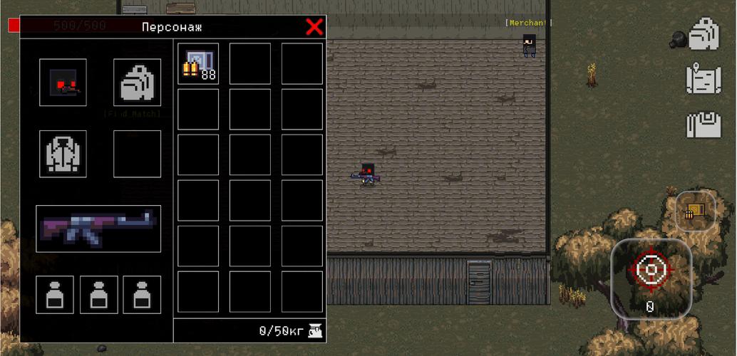 Death Zone Online (Zombie)屏幕截圖1