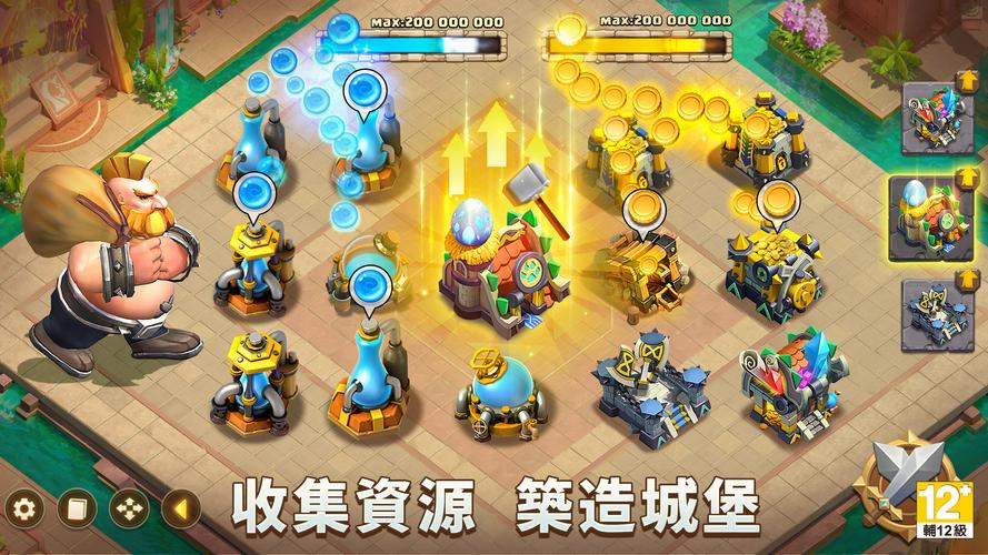 城堡爭霸：世界王者 screenshot 3