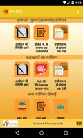 ภาพหน้าจอ Madhya Pradesh Shramik Sewa Ap 2