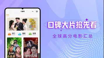 泥巴影院TV版-海外华人在线影院應用截圖第2張