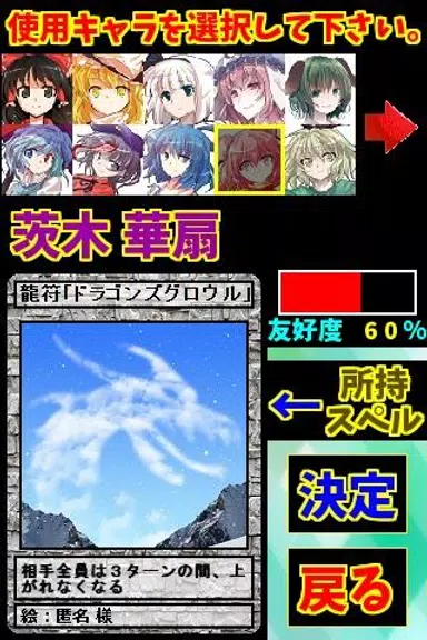 うのとれ！屏幕截圖3
