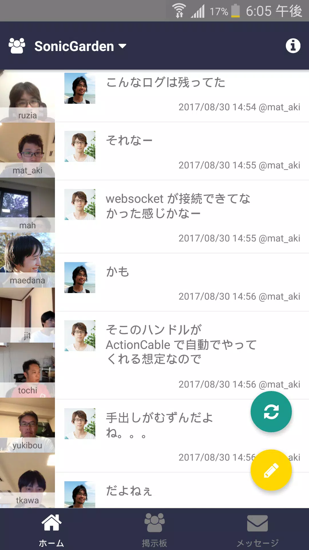 .world screenshot 0