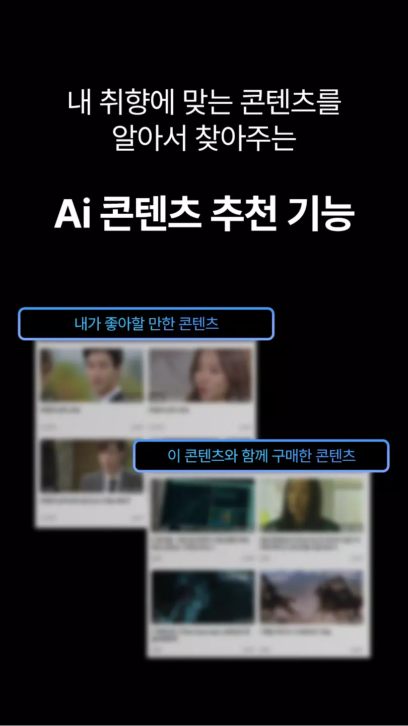 FileSun Official screenshot 2