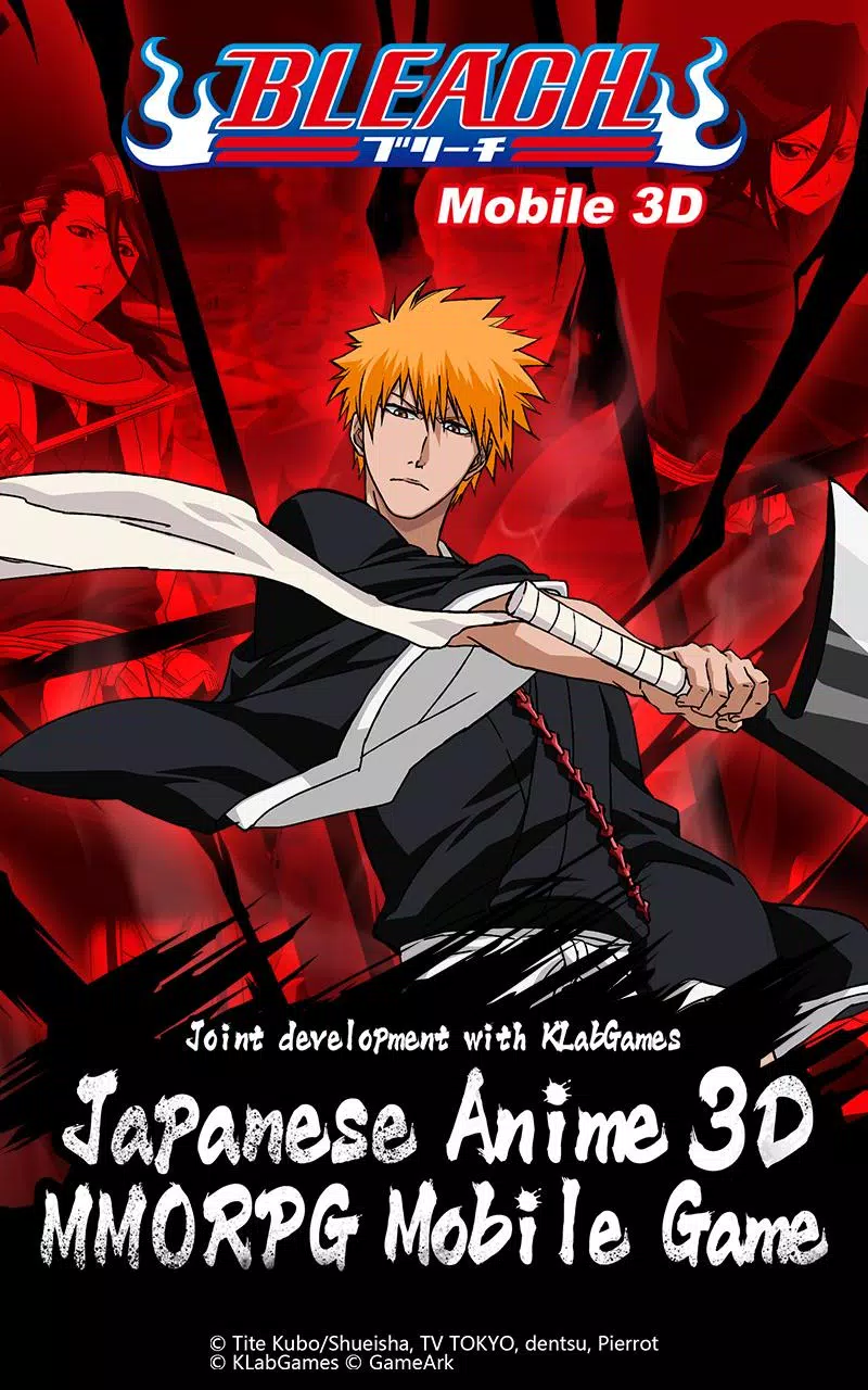 BLEACH Mobile 3D 스크린샷 0