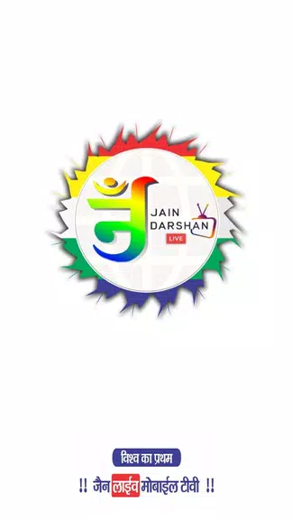 Jain Darshan Live屏幕截圖0