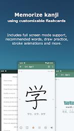 Japanese Kanji Study экрана 2