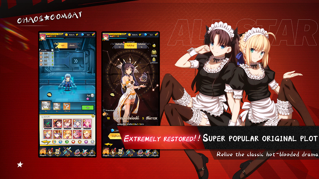 Screenshot Chaos Combat 2