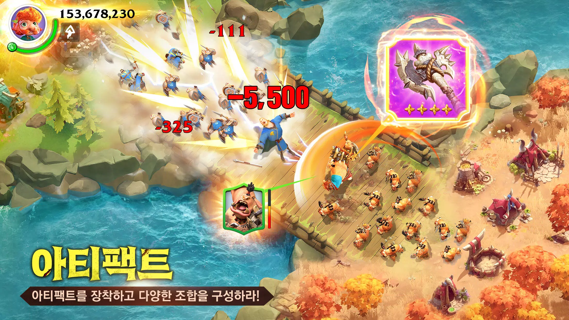 콜 오브 드래곤즈应用截图第3张
