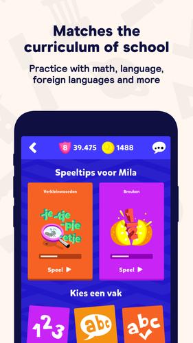 Squla 스크린샷 3