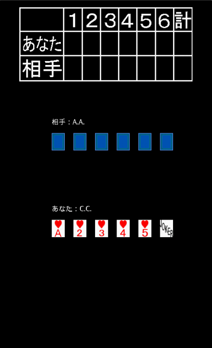 Five & Joker2屏幕截圖0