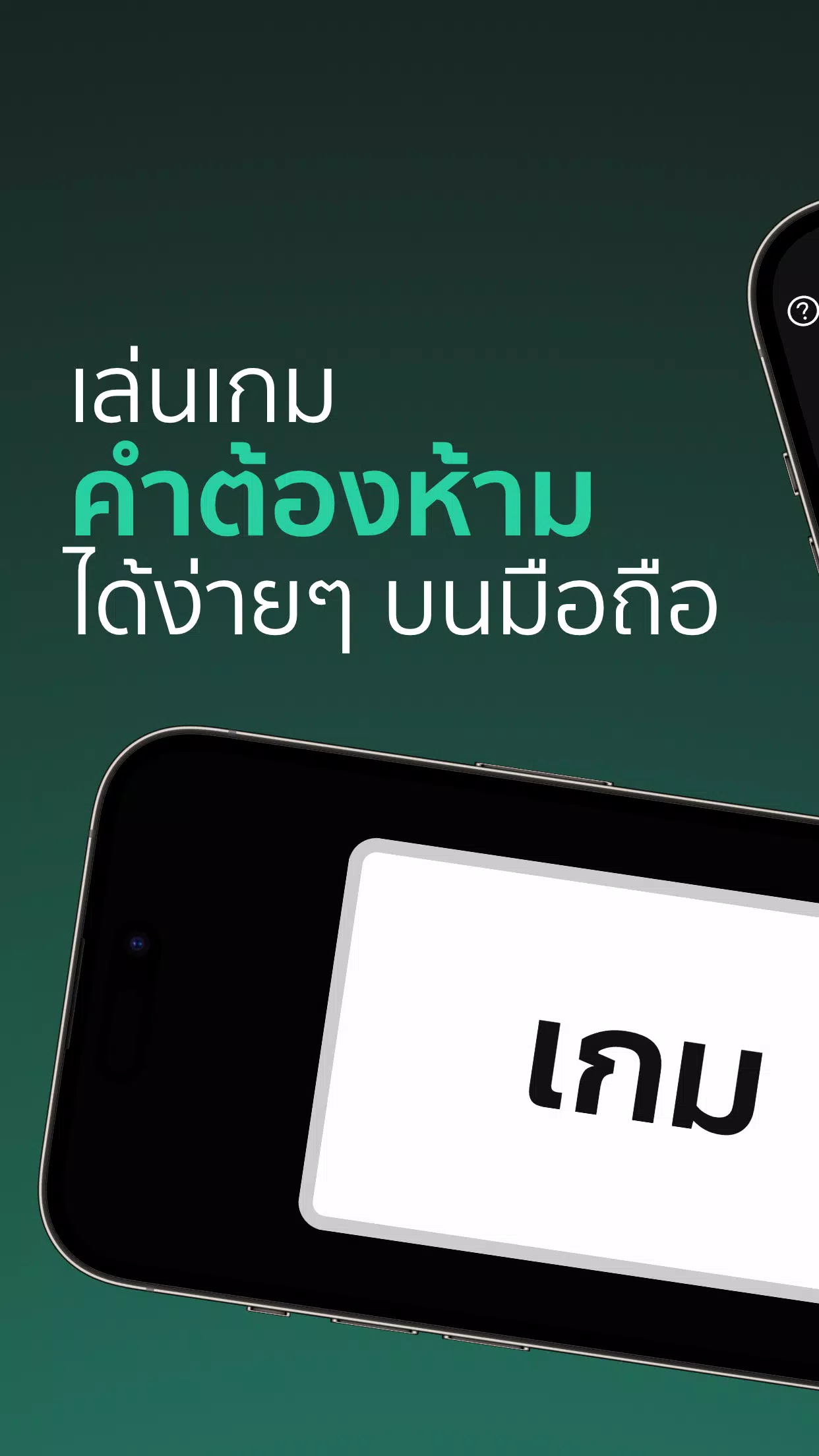 Taboro screenshot 0