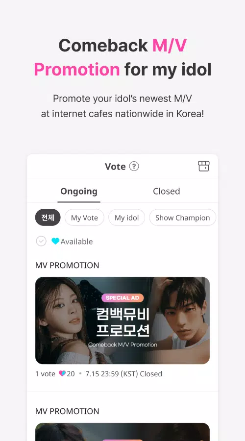IDOLCHAMP ảnh chụp màn hình 2