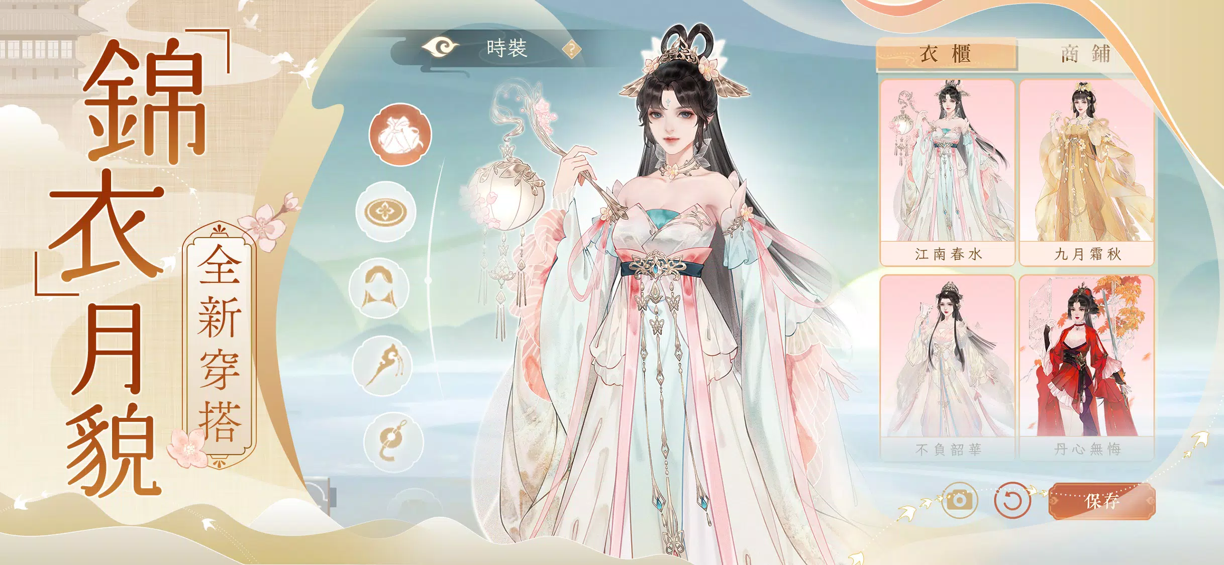 凌雲諾-心懷凌雲志，執筆辨是非 স্ক্রিনশট 0