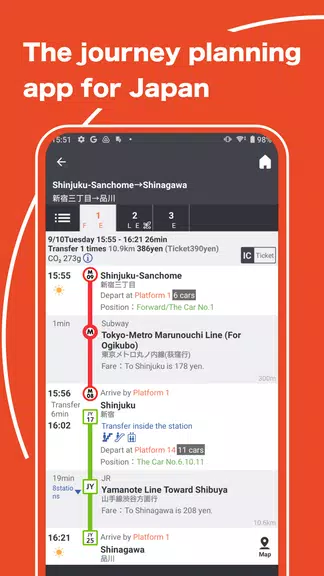 Japan Transit Planner screenshot 0
