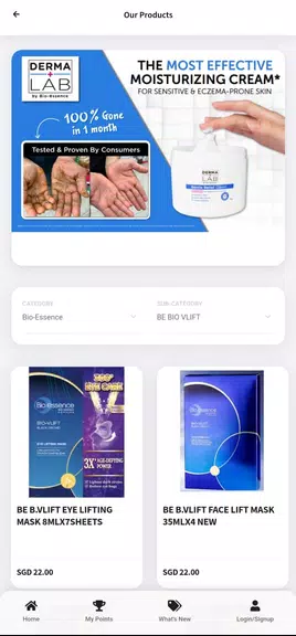 Wipro Club应用截图第1张