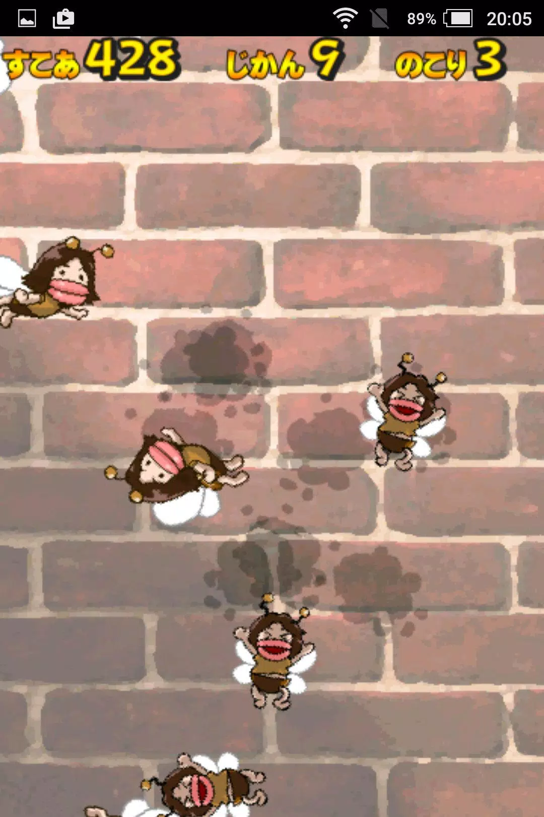 Wreck-It Mr. Pouty capture d’écran 1