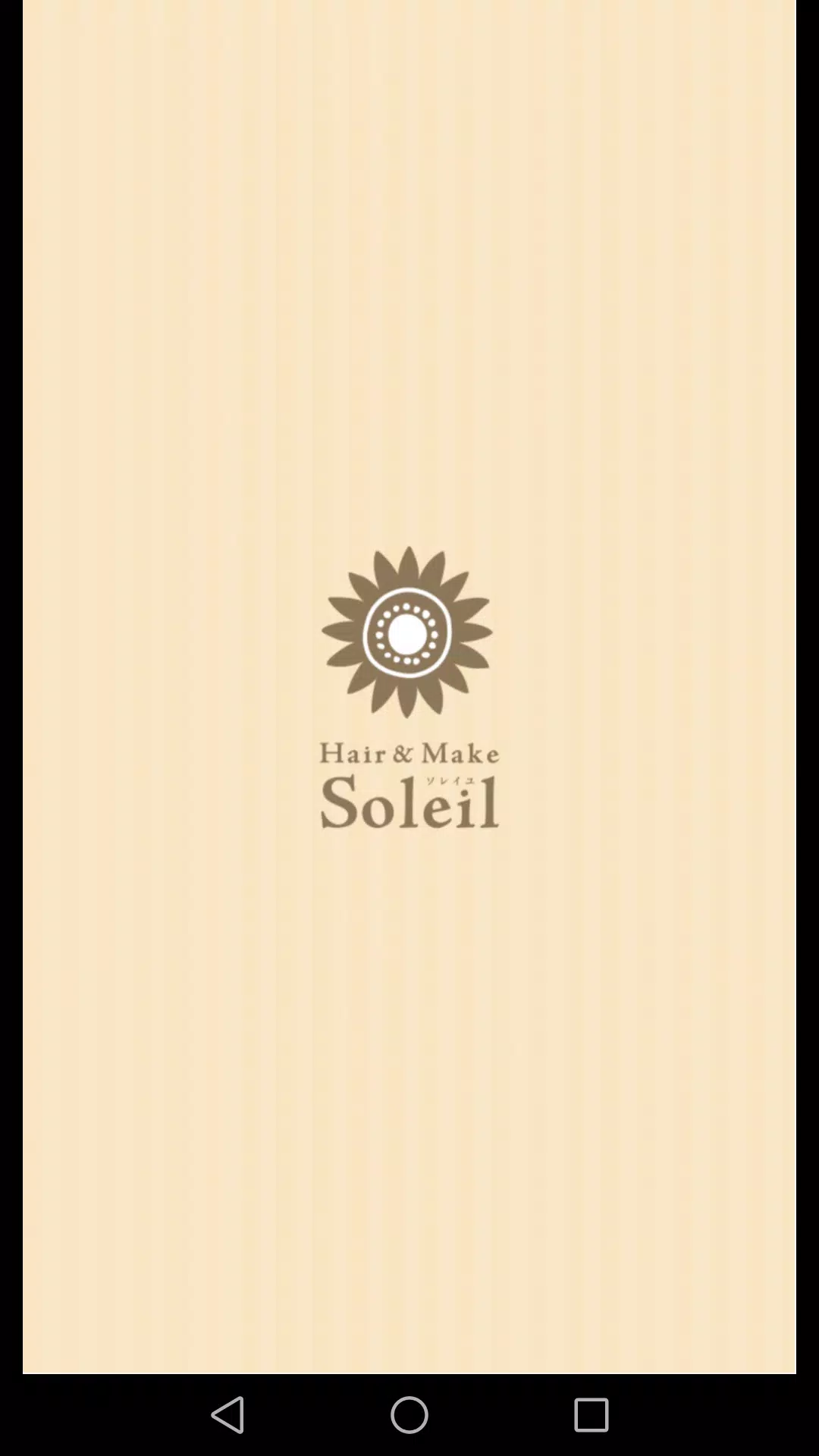 Soleil-ソレイユ-公式アプリスクリーンショット0