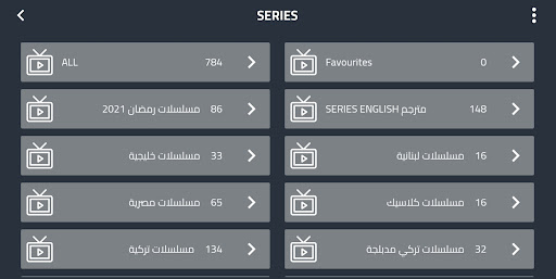 One Store Player - VPN Client captura de pantalla 1