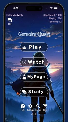 Gomoku экрана 0