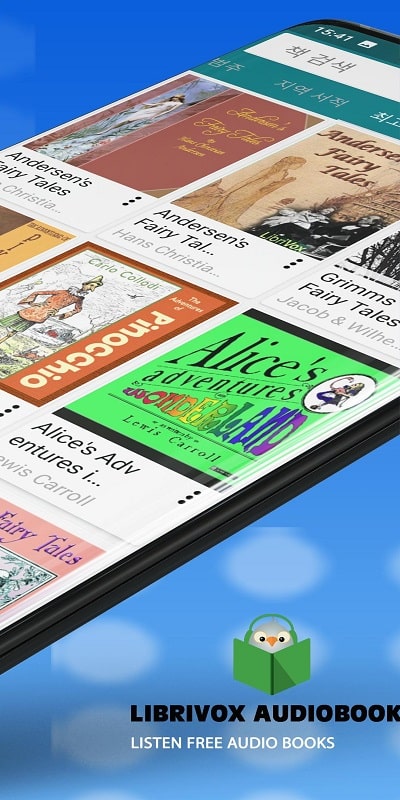 ภาพหน้าจอ LibriVox AudioBooks 1
