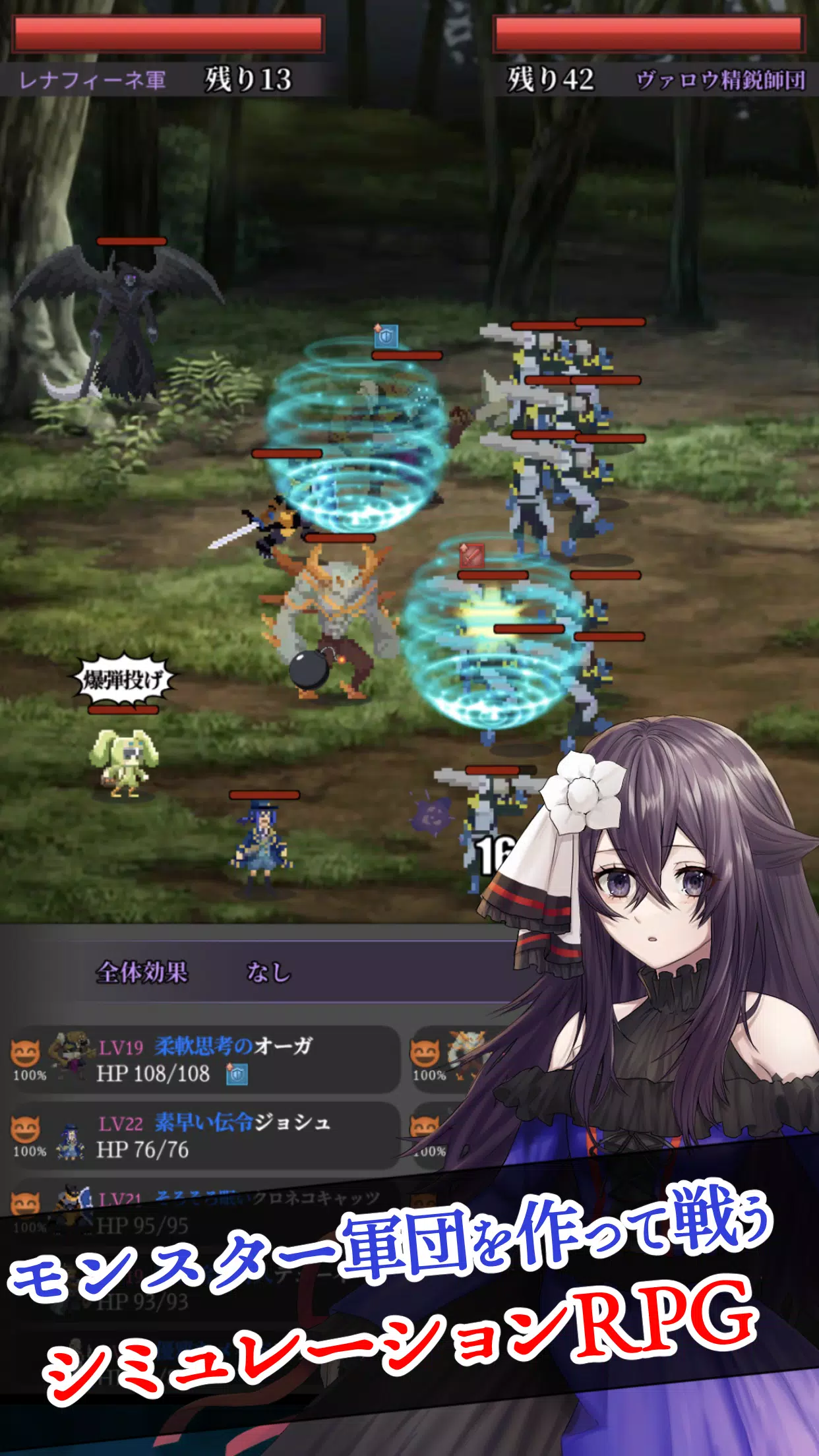 錬魂のレナフィーネ：やりこみモンスター育成ＲＰＧ স্ক্রিনশট 0
