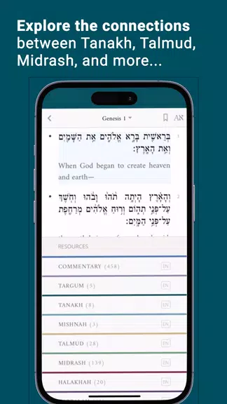 ภาพหน้าจอ Sefaria 3
