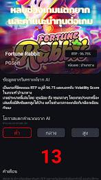 สูตรสล็อตpg slot - Slots GO Captura de pantalla 3